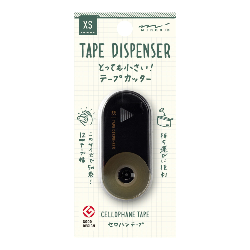 Midori XS Tape Cutter and Refill — colour swatch