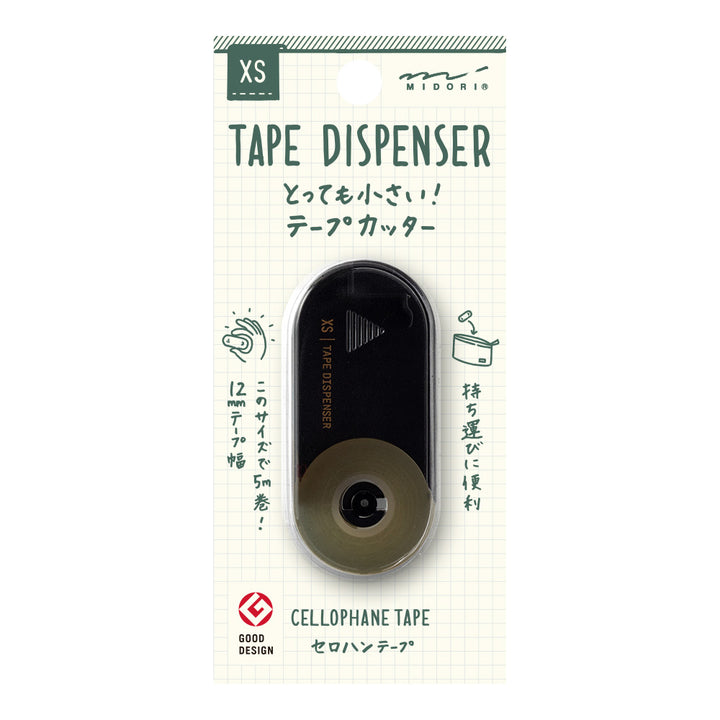 Midori XS Tape Cutter and Refill — colour swatch