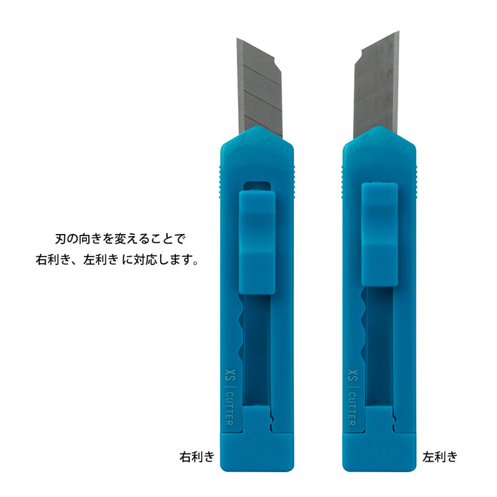 Midori XS Cutter — flat lay