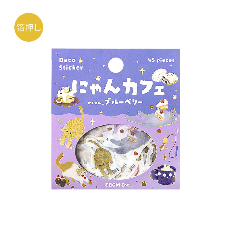 BGM Foil Stamping Flake Seal: Nyan Cafe - Blueberry — side view