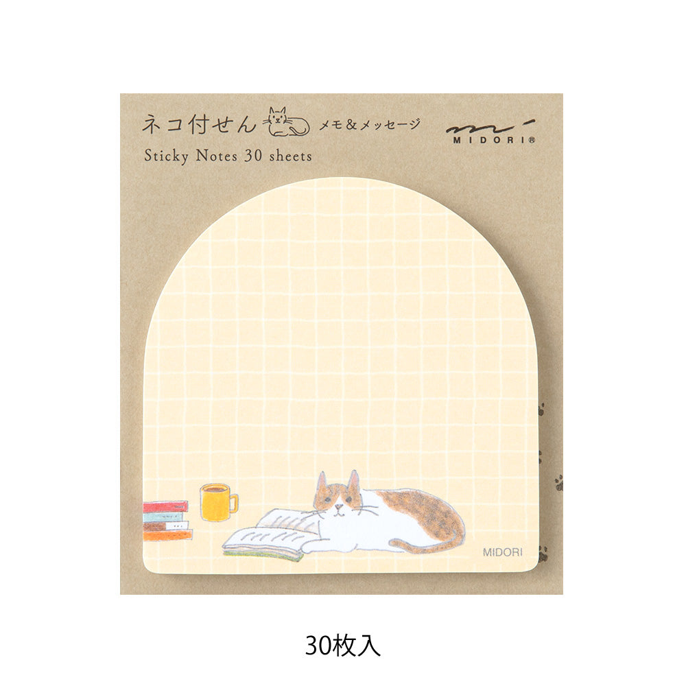 Midori Sticky Notes - Book and Cat — side view