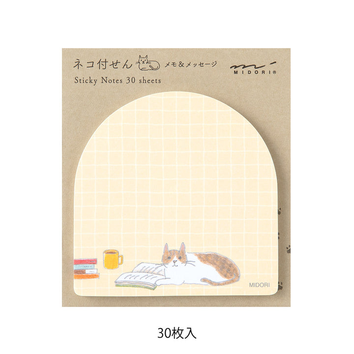 Midori Sticky Notes - Book and Cat — side view