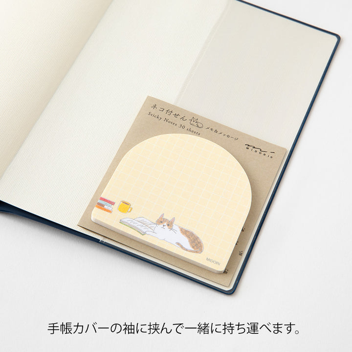Midori Sticky Notes - Book and Cat — detail view