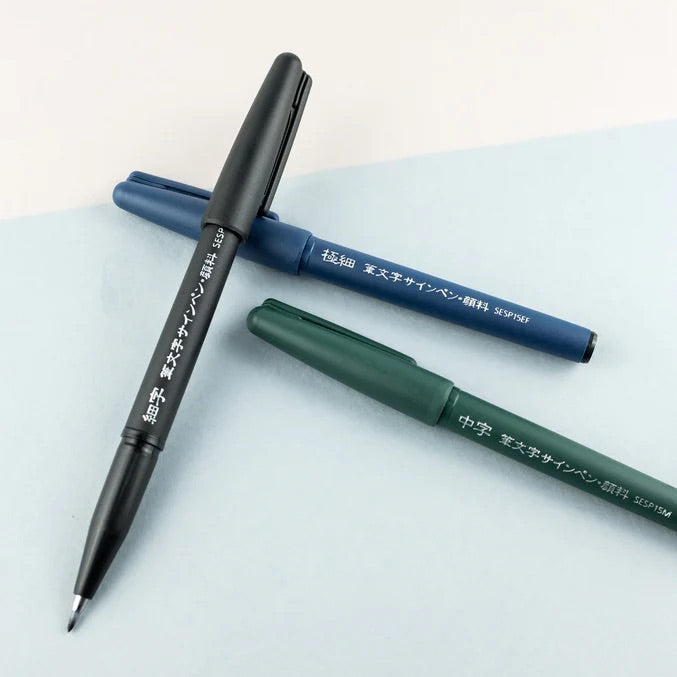 Pentel Brush Sign Pen Pigment - Black Ink — front view