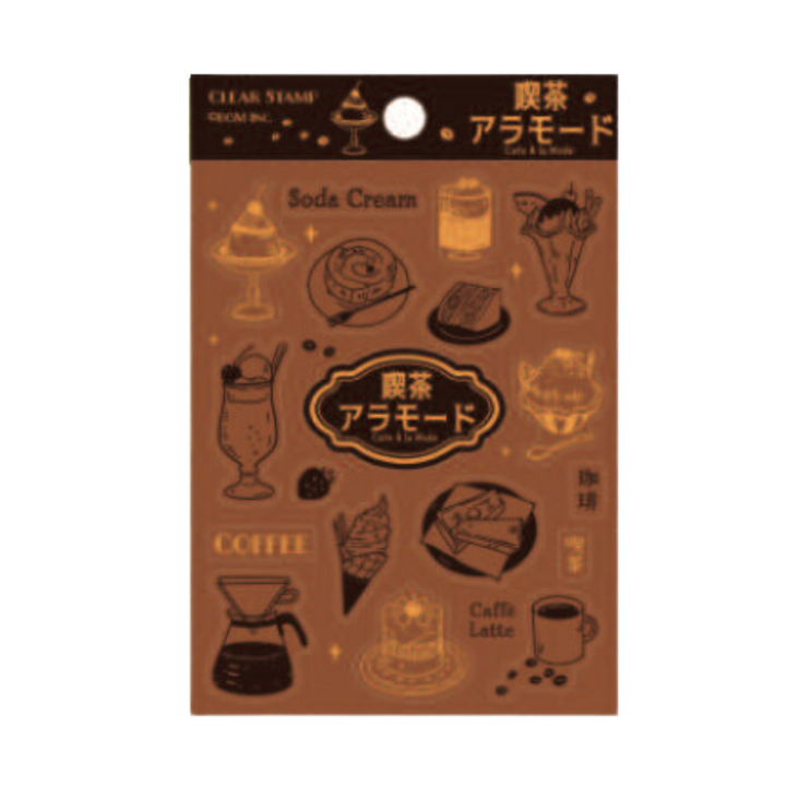 BGM Clear Stamp: Diary - Cafe Alamode — detail view