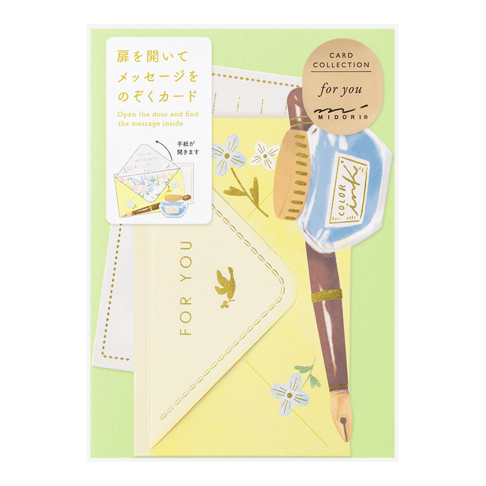 Midori Peel Back and Open Card — side view