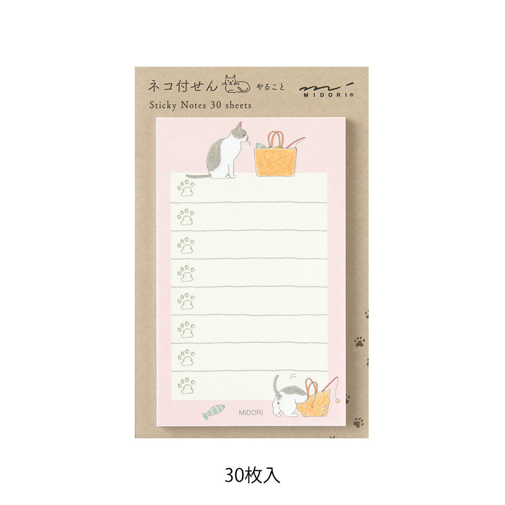 Midori Sticky Notes To Do - Cat Pink — side view