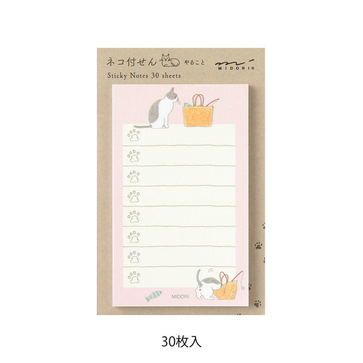 Midori Sticky Notes To Do - Cat Pink — side view