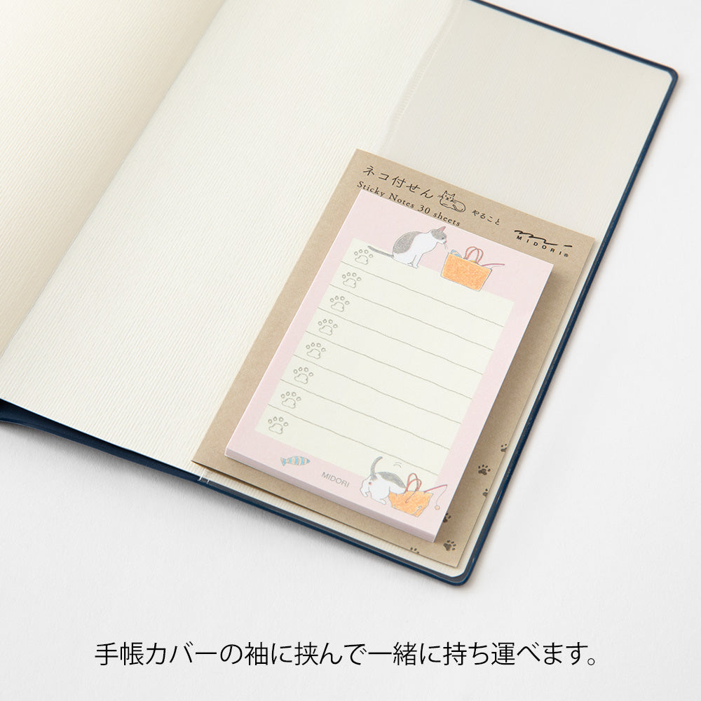 Midori Sticky Notes To Do - Cat Pink — detail view