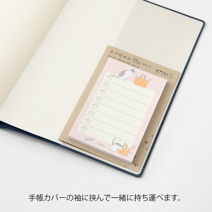 Midori Sticky Notes To Do - Cat Pink — detail view