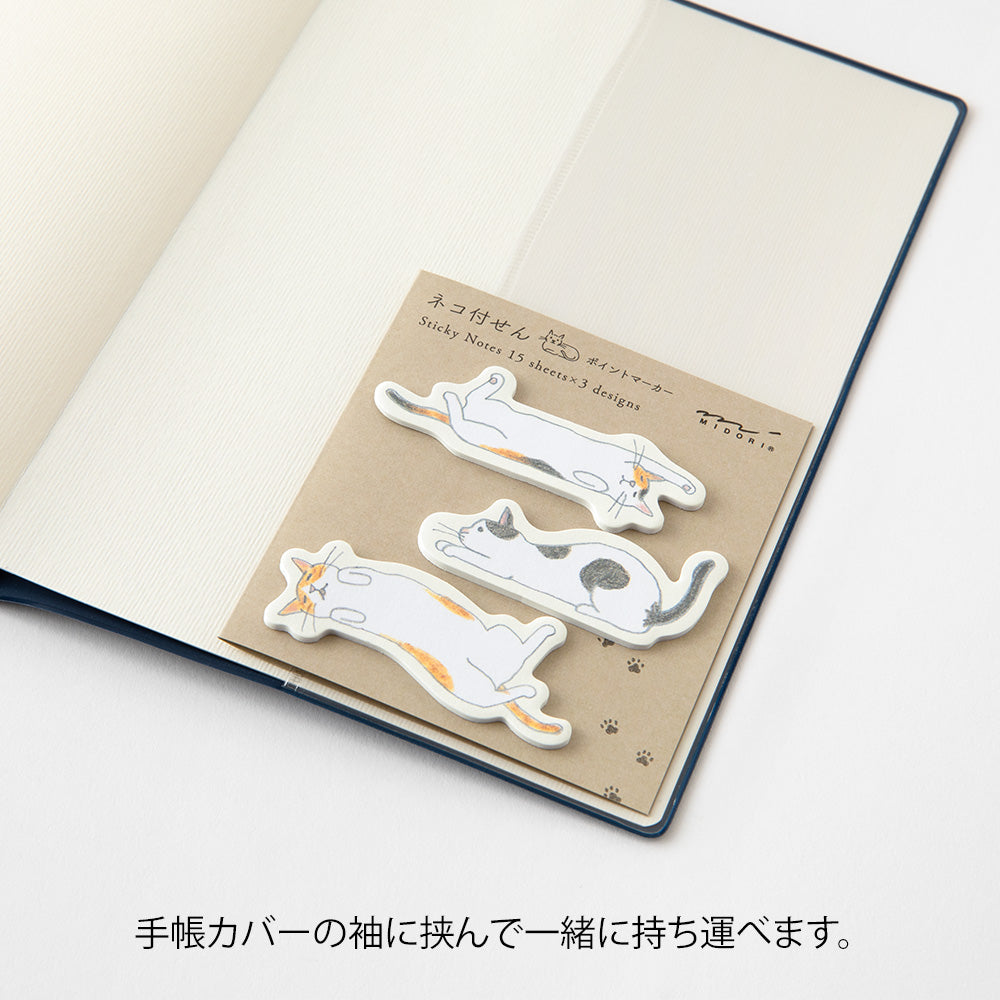 Midori Sticky Notes Point - Cat Stretching Out — detail view