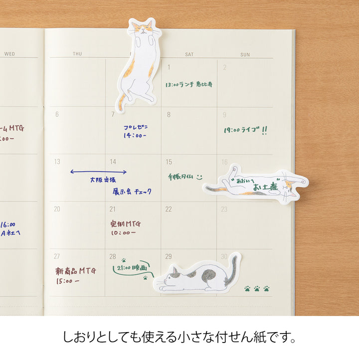 Midori Sticky Notes Point - Cat Stretching Out — in use