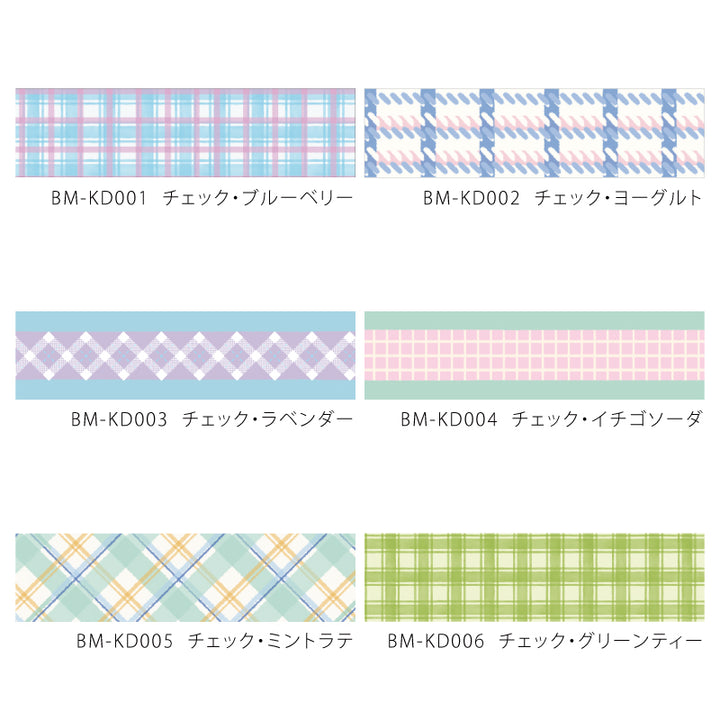 BGM Kira Fuwa Sugar Masking Tape - Check Green Tea — colour swatch