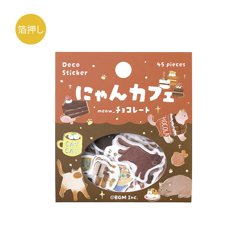 BGM Foil Stamping Flake Seal: Nyan Cafe - Chocolate — side view