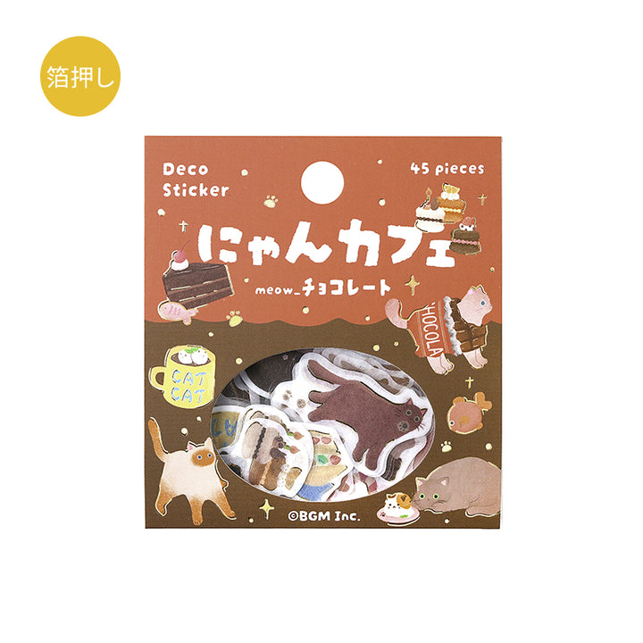 BGM Foil Stamping Flake Seal: Nyan Cafe - Chocolate — side view