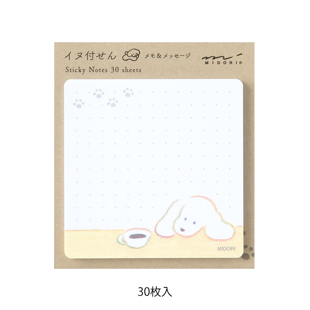 Midori Sticky Notes - Coffee and Dog — side view