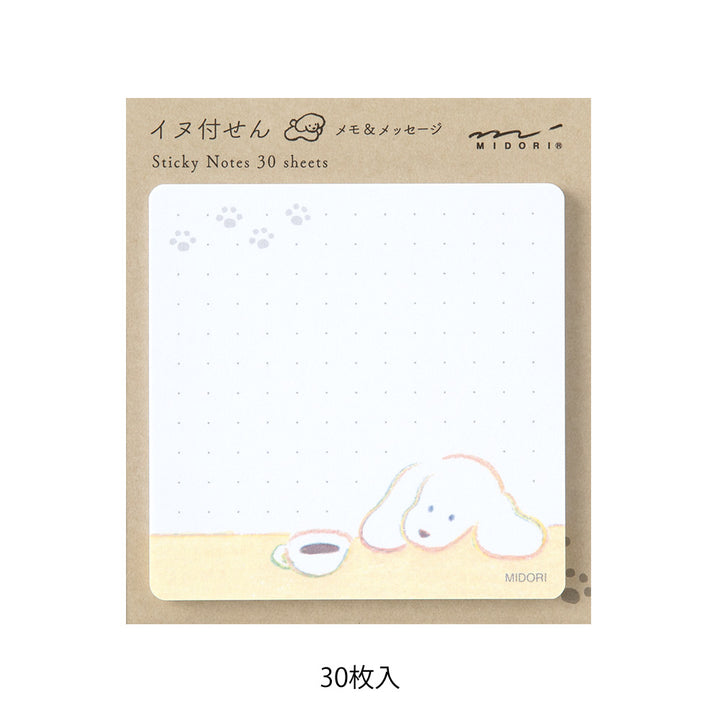 Midori Sticky Notes - Coffee and Dog — side view