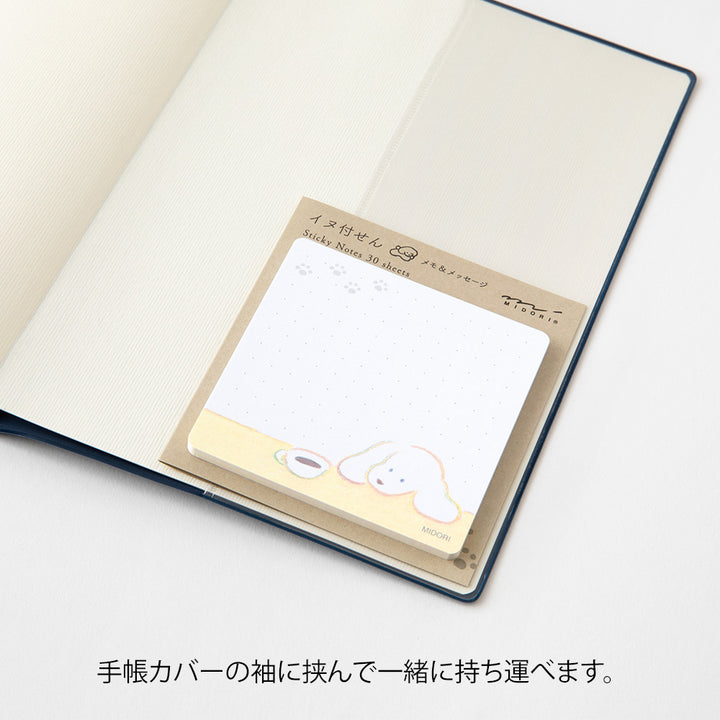 Midori Sticky Notes - Coffee and Dog — detail view