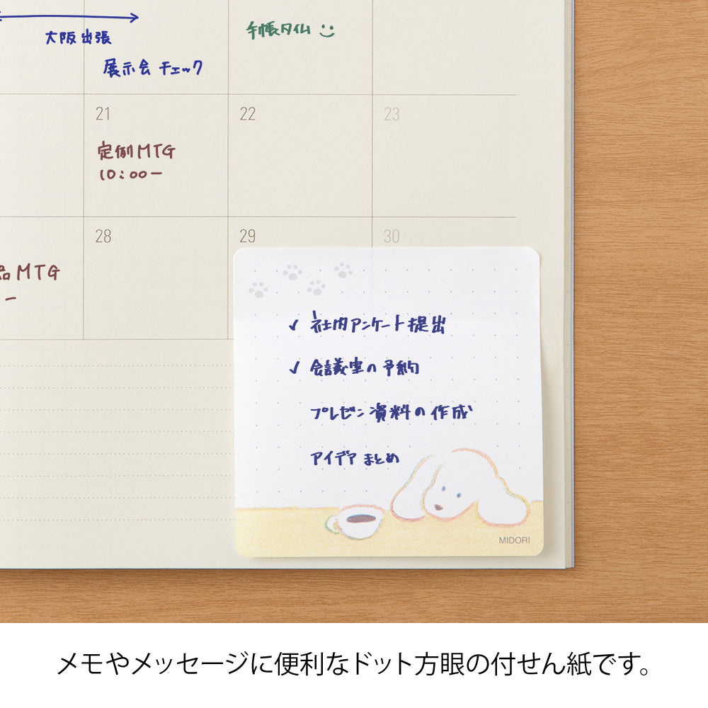 Midori Sticky Notes - Coffee and Dog — in use