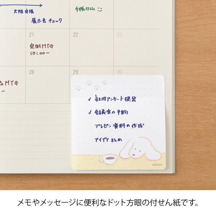Midori Sticky Notes - Coffee and Dog — in use