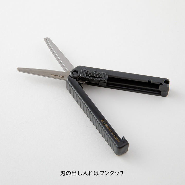Midori XS Compact Scissors — flat lay