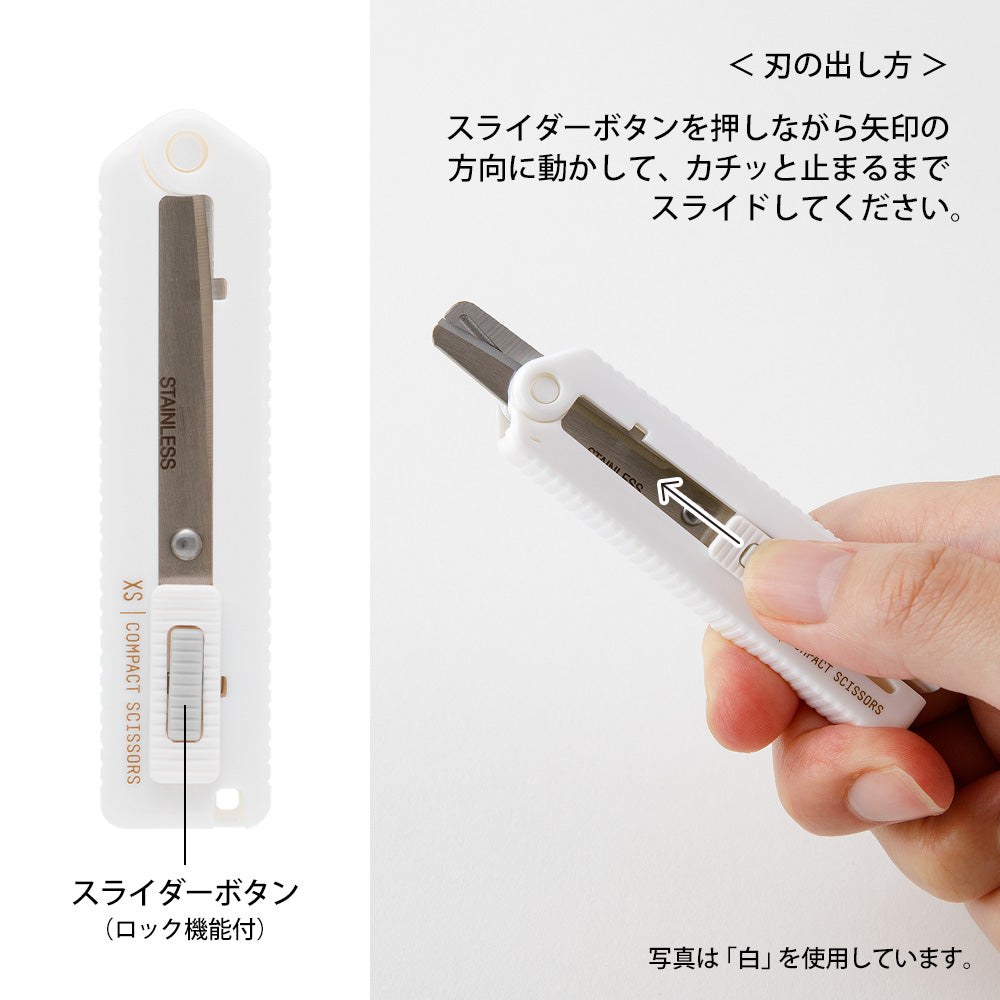 Midori XS Compact Scissors — flat lay
