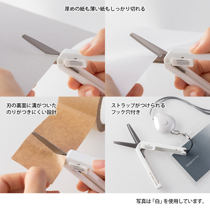 Midori XS Compact Scissors — flat lay