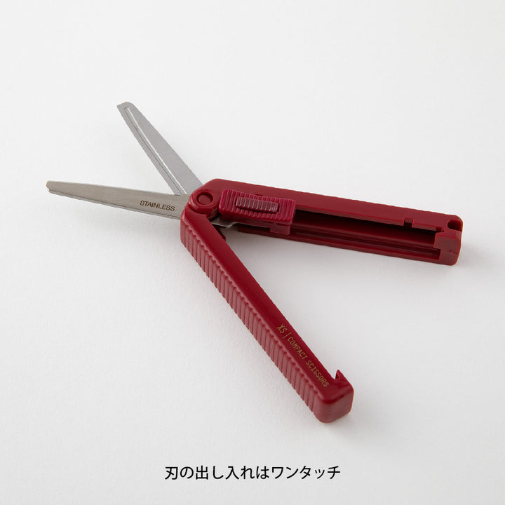 Midori XS Compact Scissors — flat lay