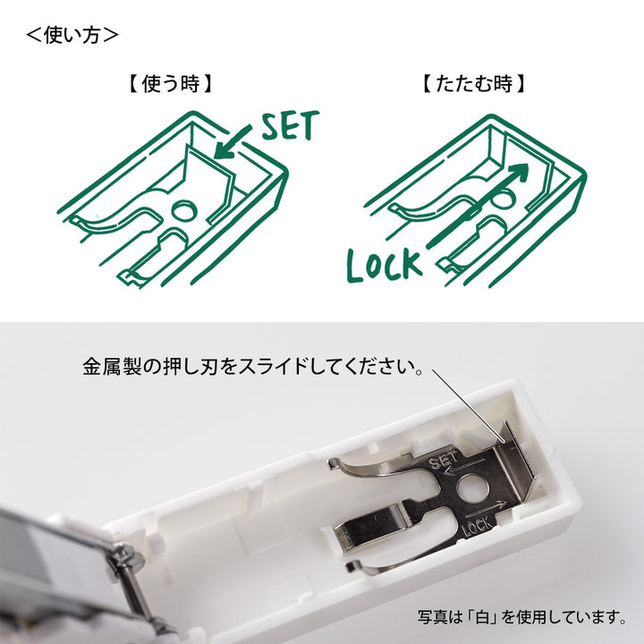 Midori XS Compact Stapler — flat lay