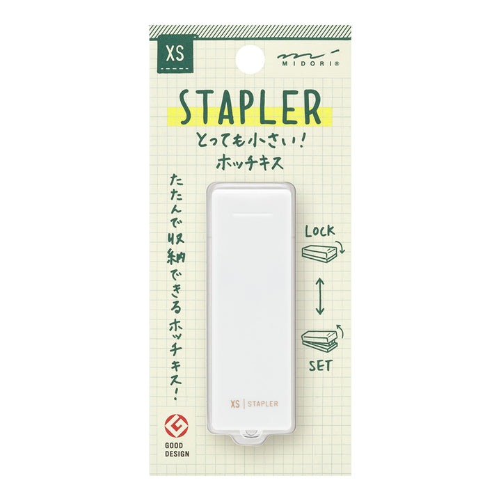 Midori XS Compact Stapler — with packaging