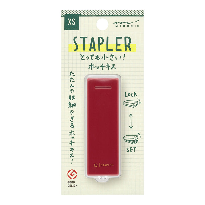Midori XS Compact Stapler — side view