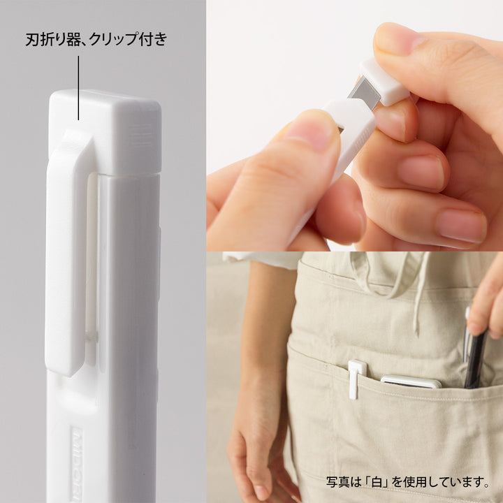 Midori XS Cutter — flat lay
