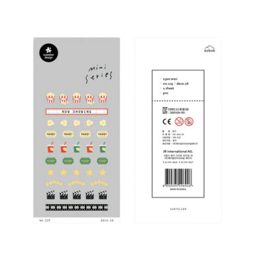 Suatelier Mini Series Sticker - Deco.16 — side view
