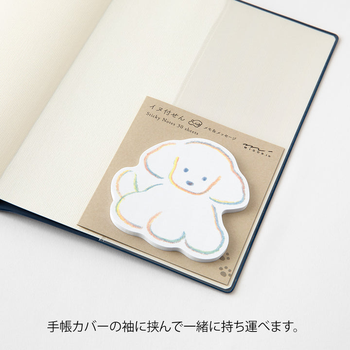 Midori Sticky Notes - Die-Cut Dog — with packaging