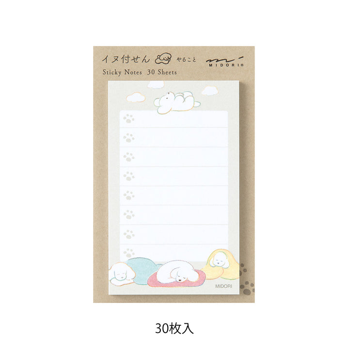 Midori Sticky Notes To Do - Dog Gray — side view