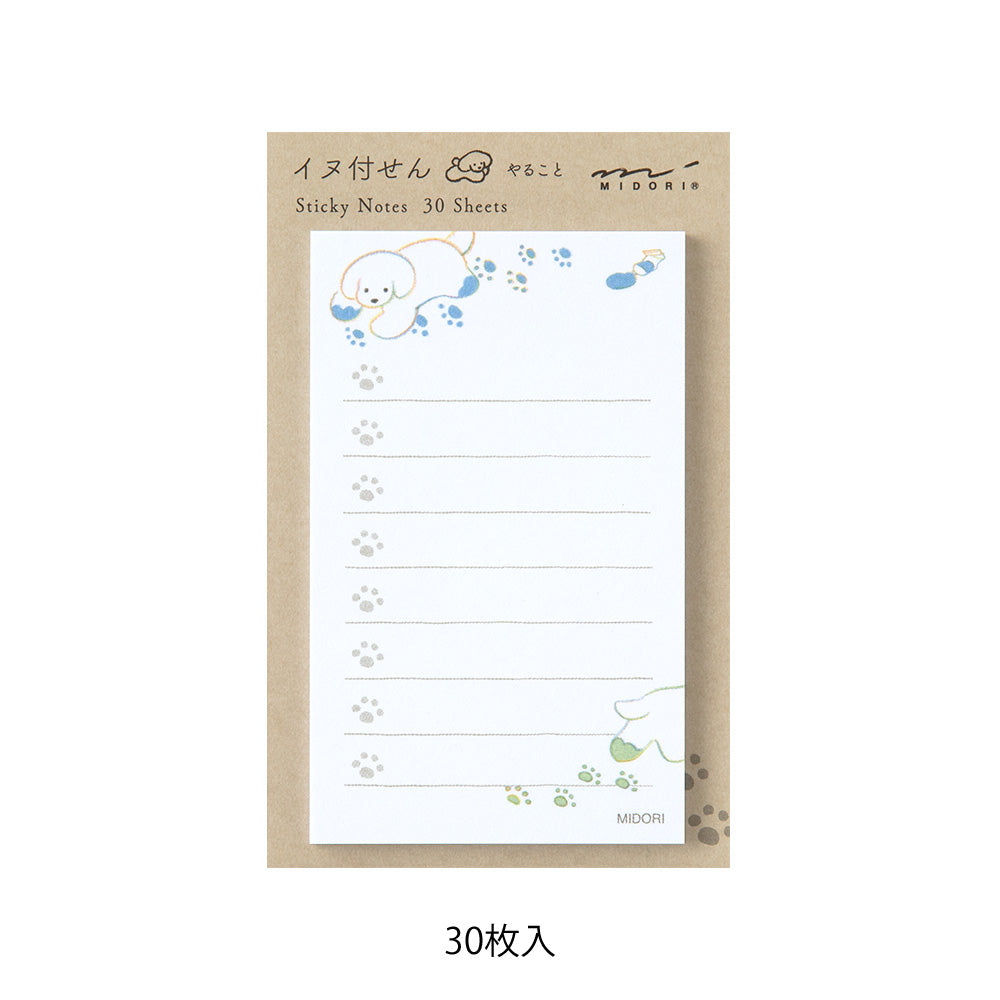 Midori Sticky Notes To Do - Dog White — side view