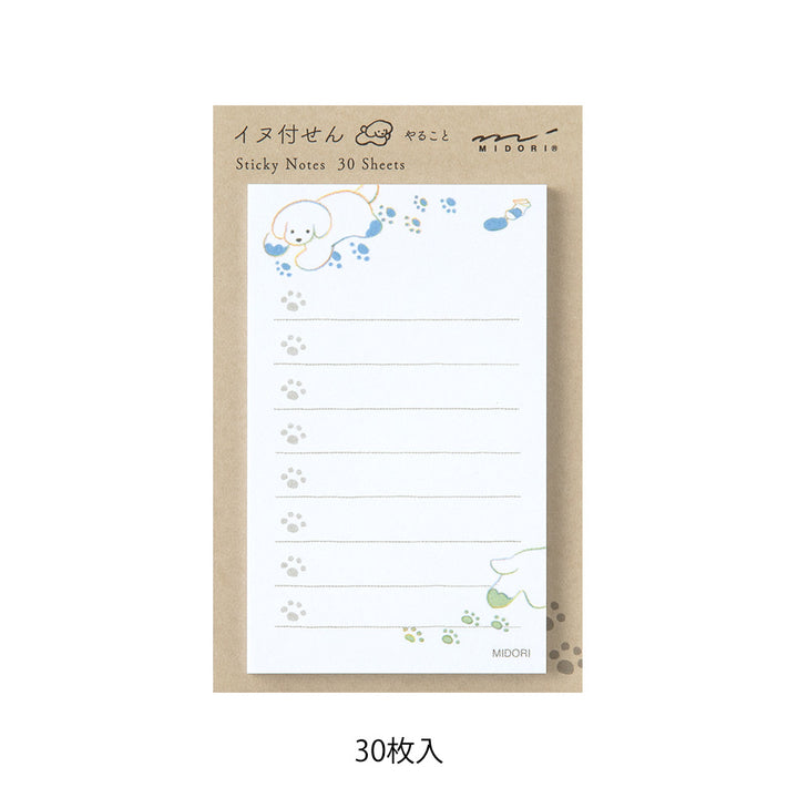 Midori Sticky Notes To Do - Dog White — side view