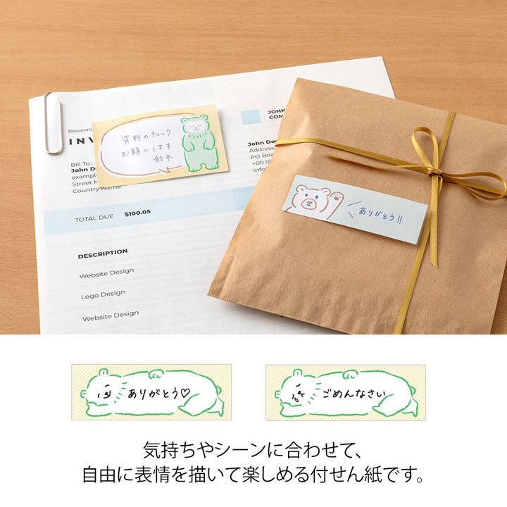 Midori Sticky Notes - Drawing Bear — side view