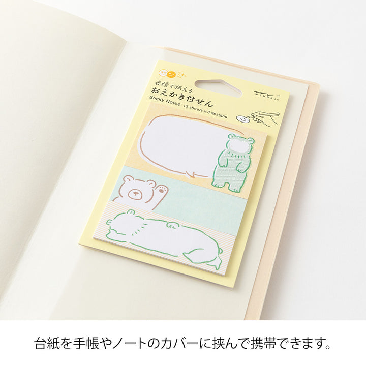 Midori Sticky Notes - Drawing Bear — with packaging