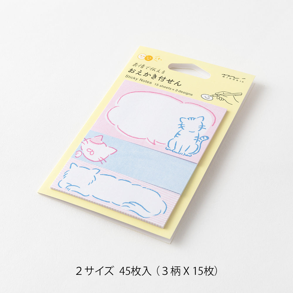 Midori Sticky Notes - Drawing Cat — side view