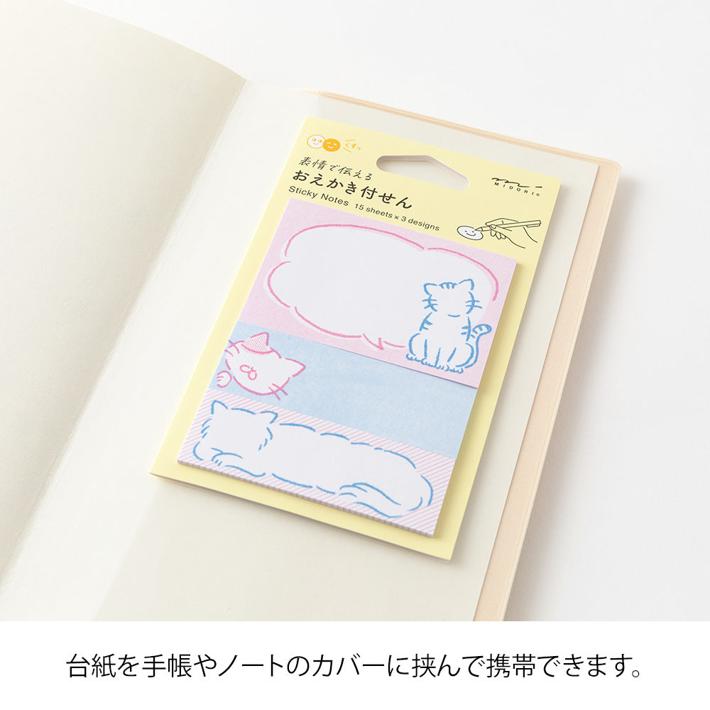 Midori Sticky Notes - Drawing Cat — detail view
