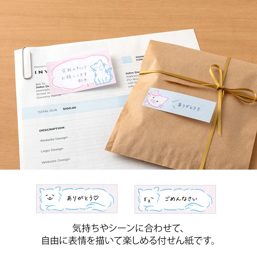 Midori Sticky Notes - Drawing Cat — with packaging