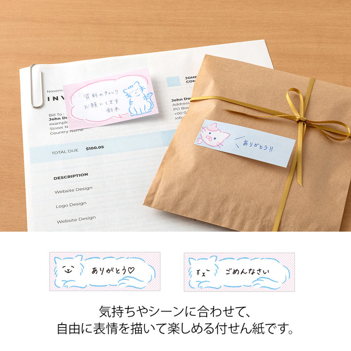 Midori Sticky Notes - Drawing Cat — with packaging