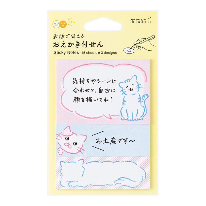 Midori Sticky Notes - Drawing Cat — front view