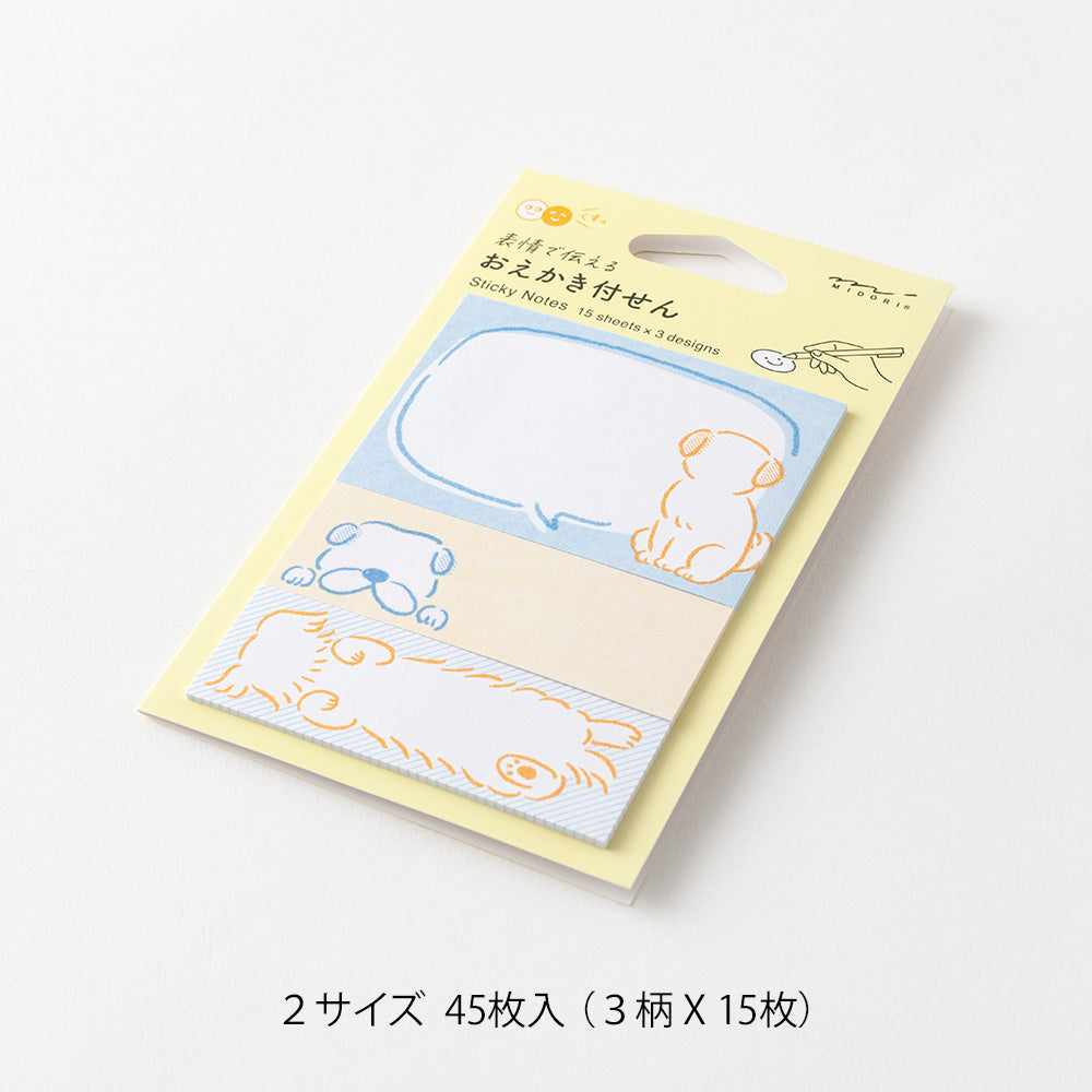 Midori Sticky Notes - Drawing Dog — side view