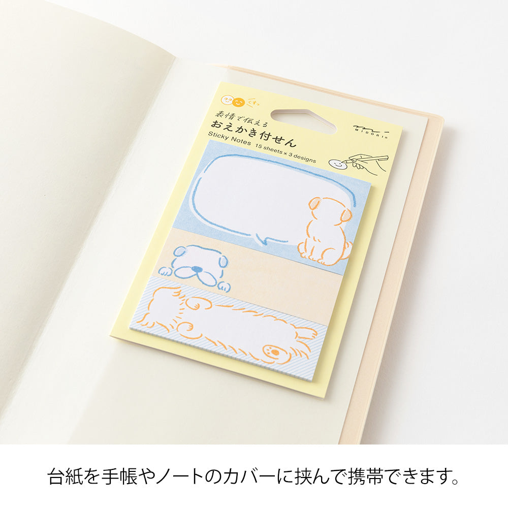 Midori Sticky Notes - Drawing Dog — with packaging