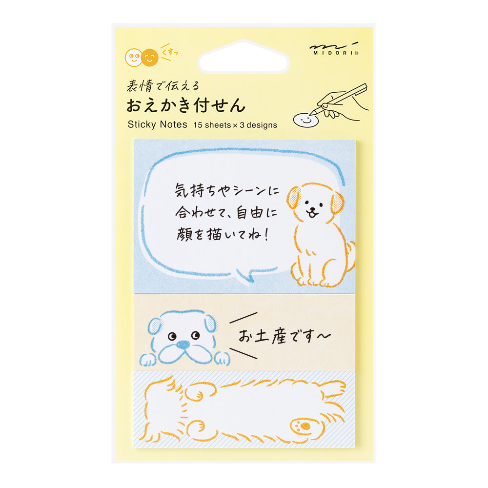 Midori Sticky Notes - Drawing Dog — front view