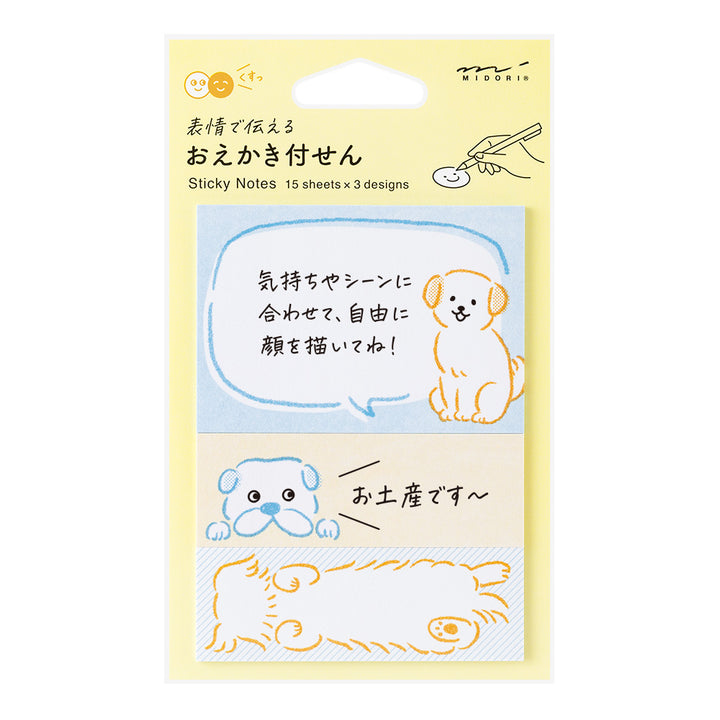 Midori Sticky Notes - Drawing Dog — front view