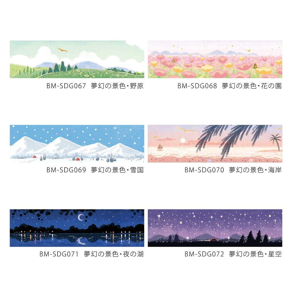 BGM Foil Stamping Masking Tape: Dreamscape - Lake at Night — flat lay