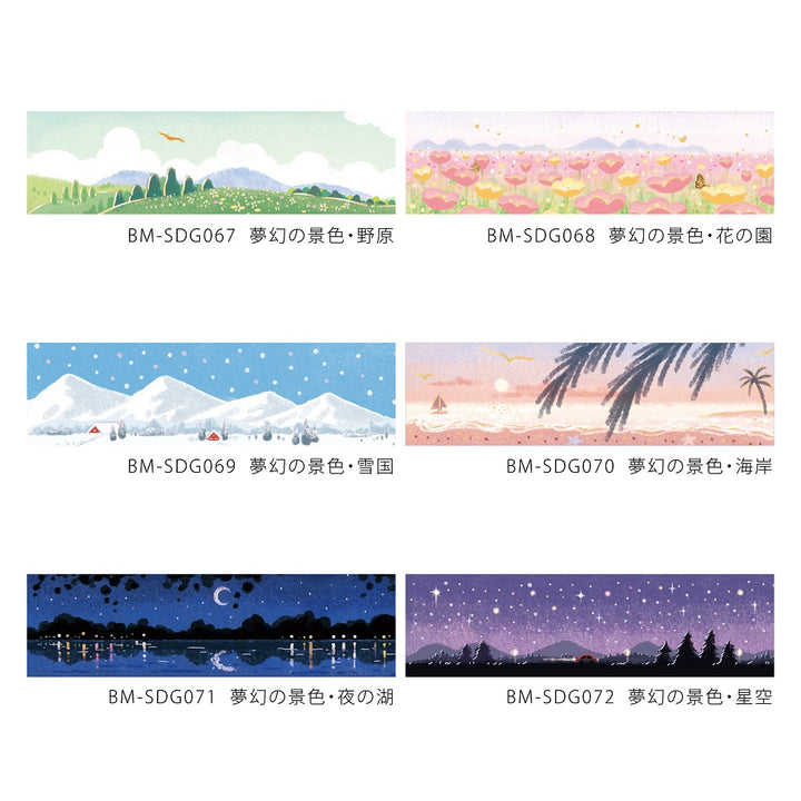 BGM Foil Stamping Masking Tape: Dreamscape - Starry Sky — flat lay